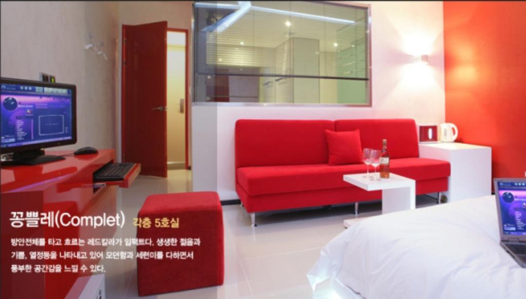 Antives Hotel Kōyō Quarto foto